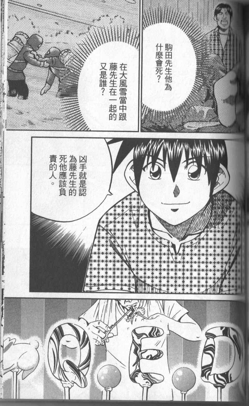 第31卷