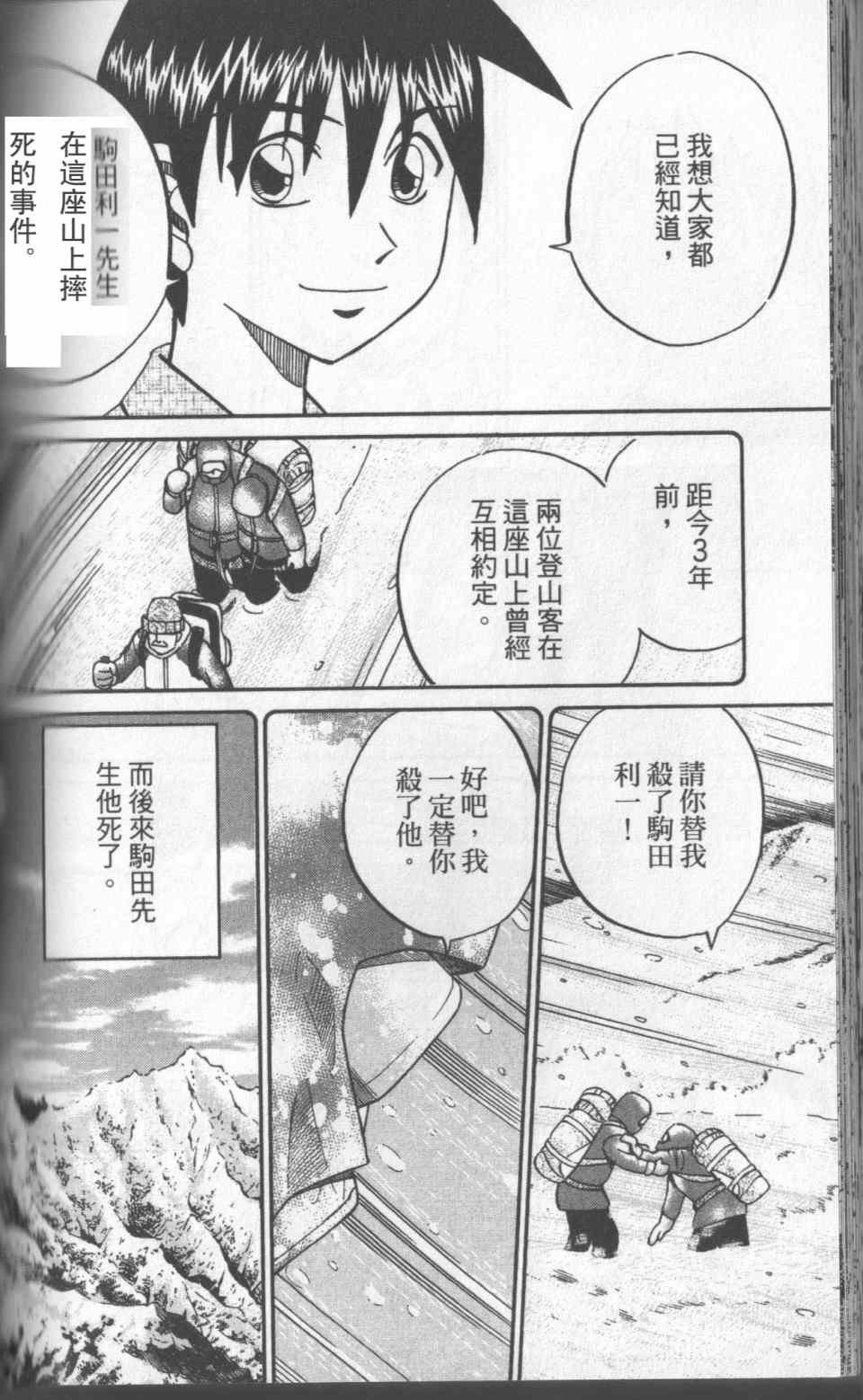 第31卷