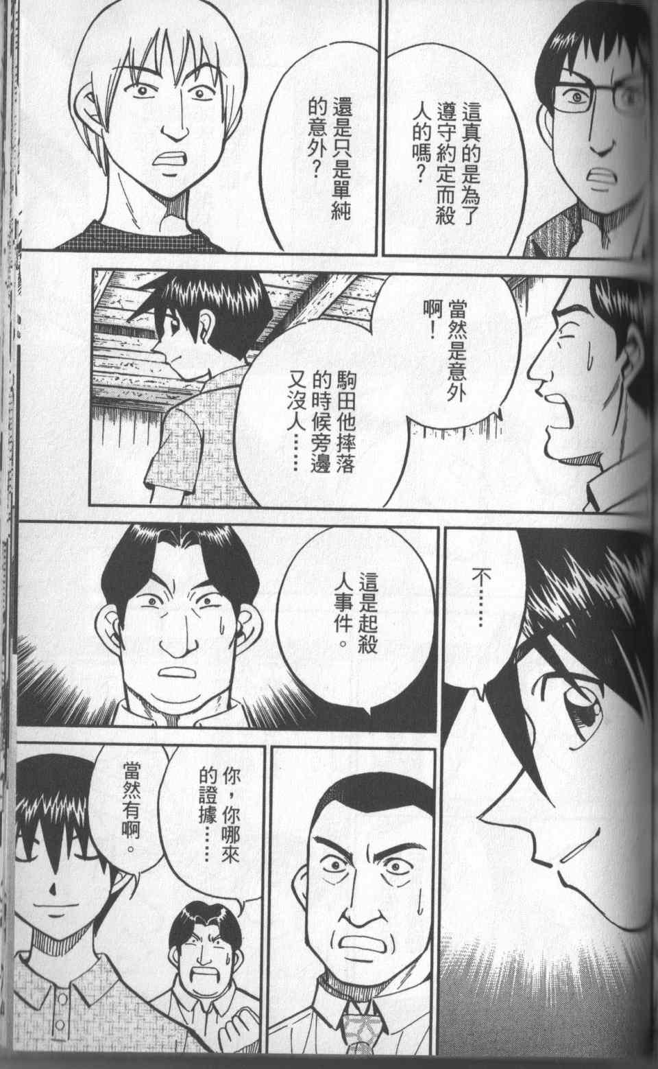 第31卷