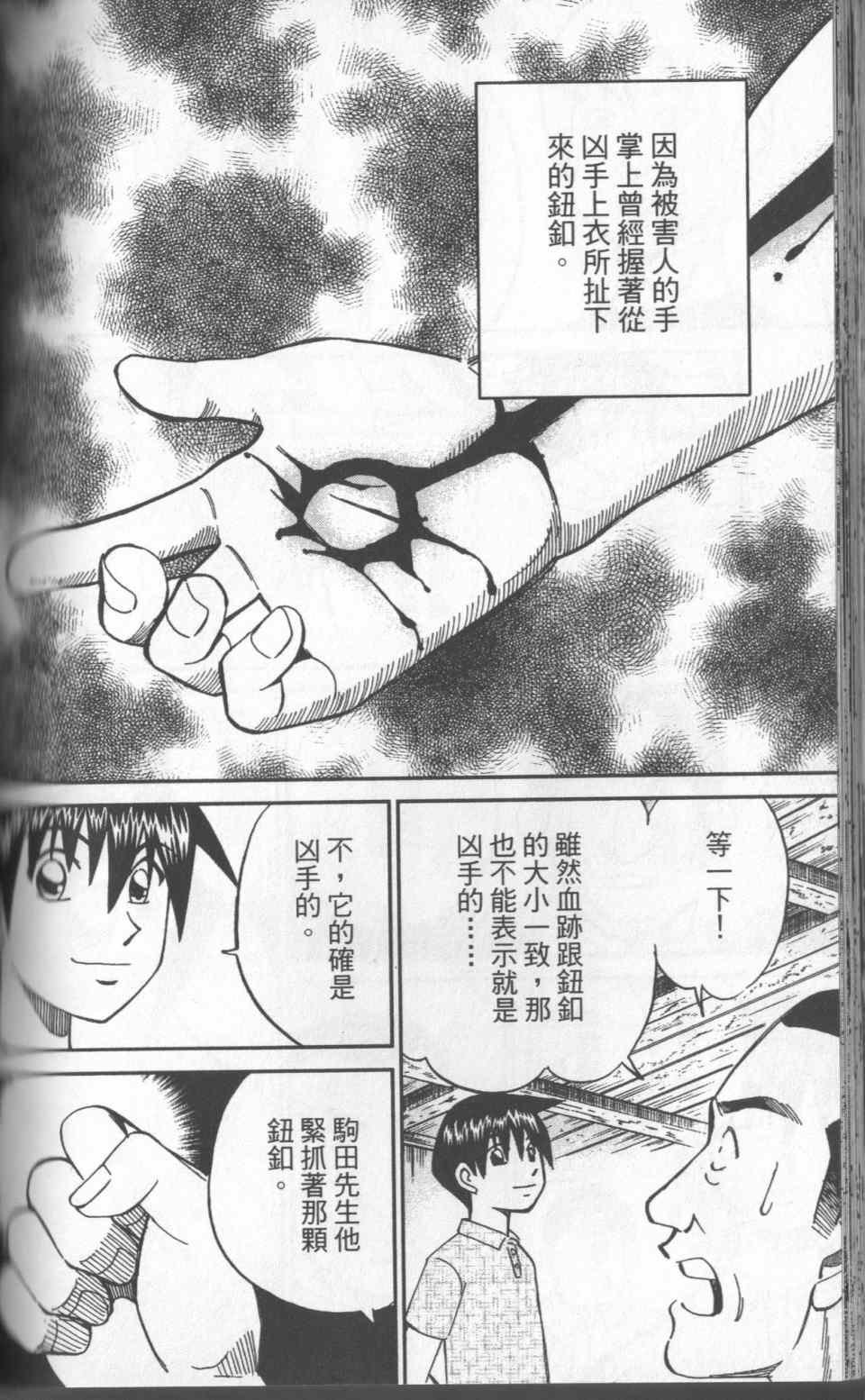 第31卷