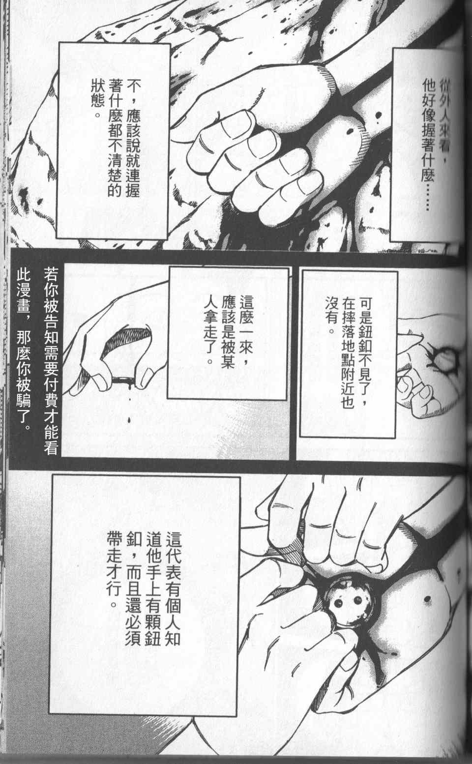 第31卷