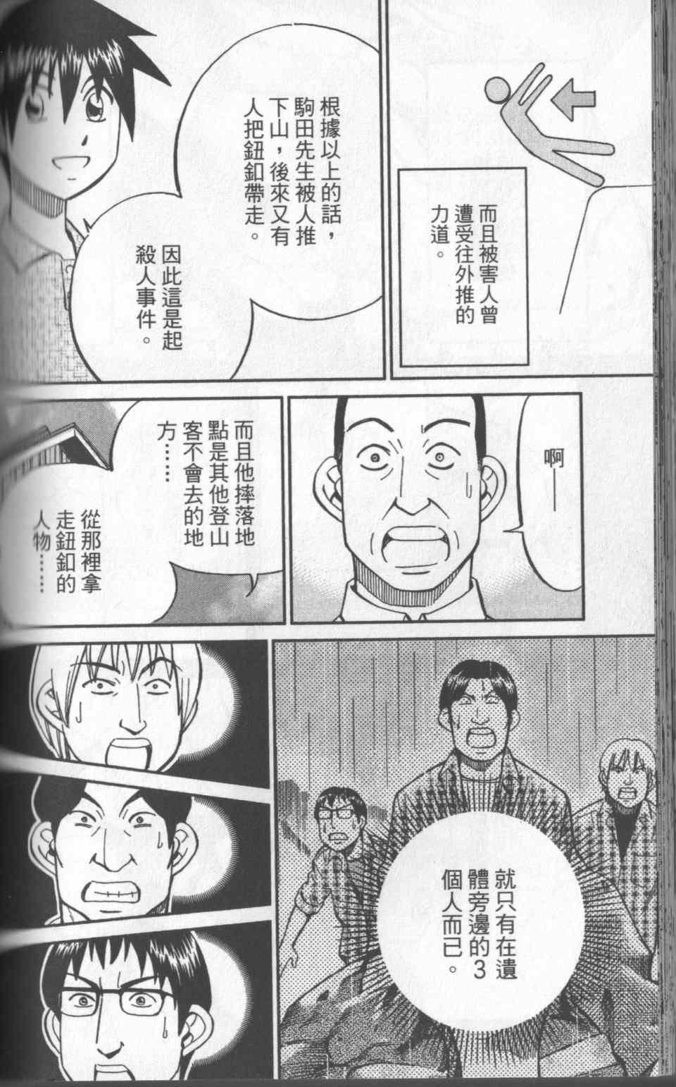 第31卷