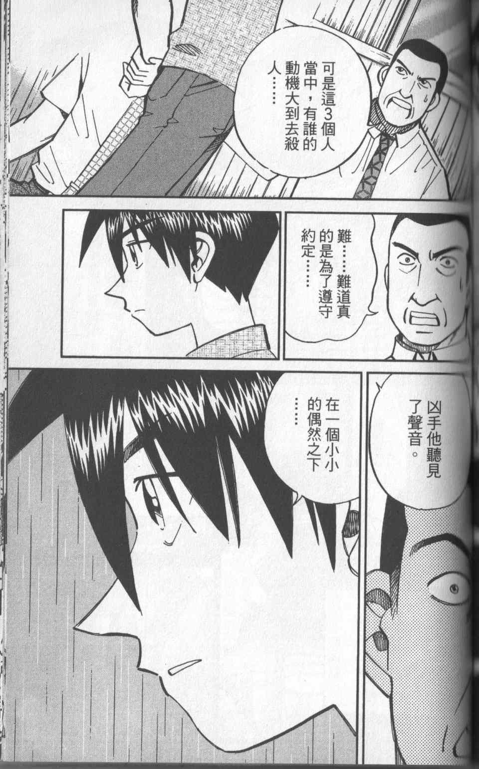 第31卷