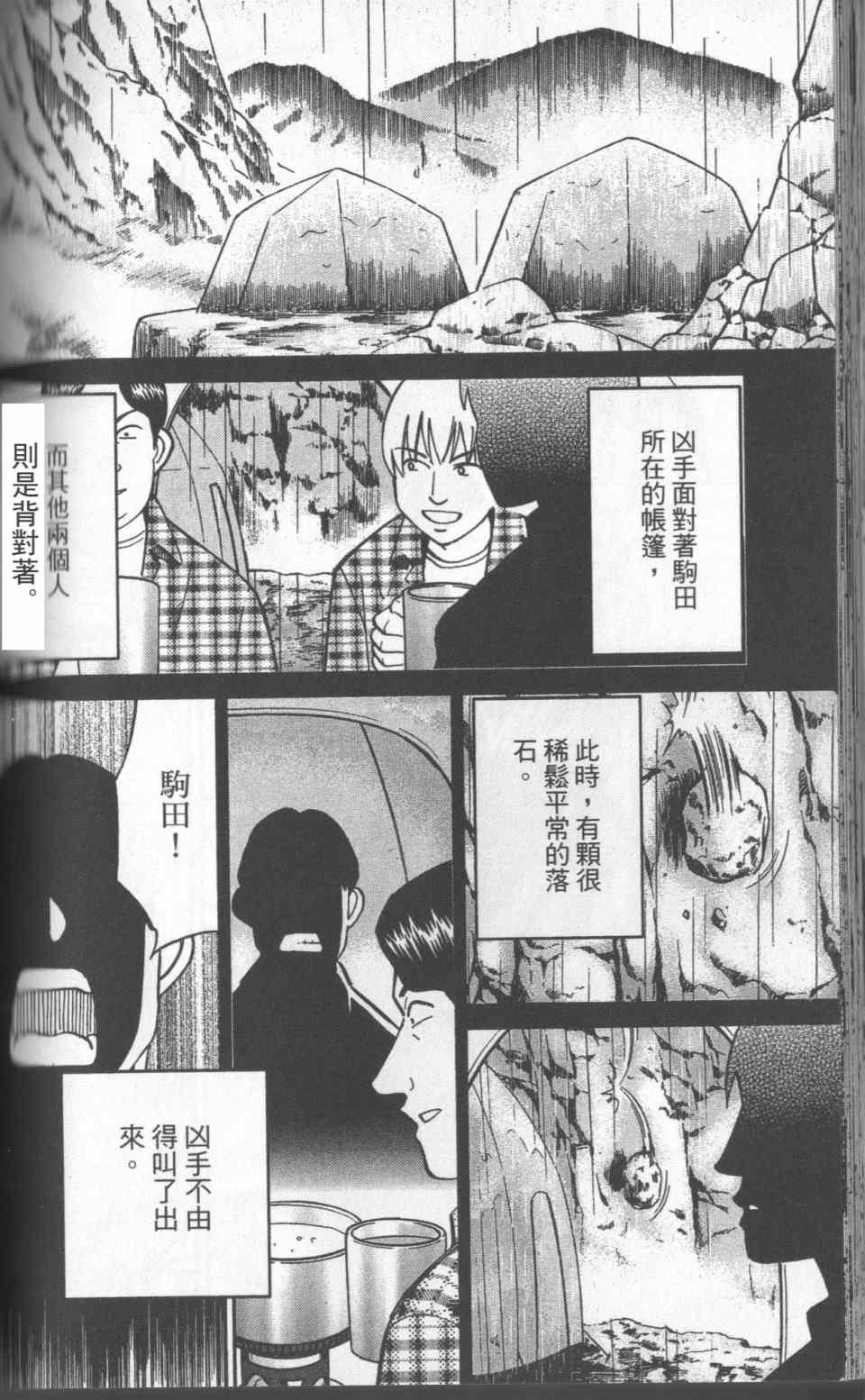 第31卷
