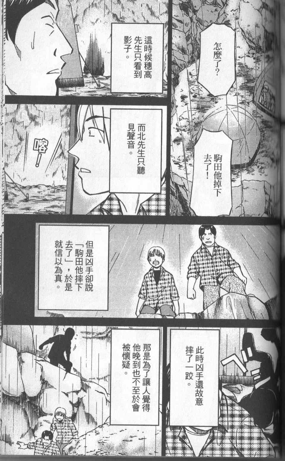 第31卷