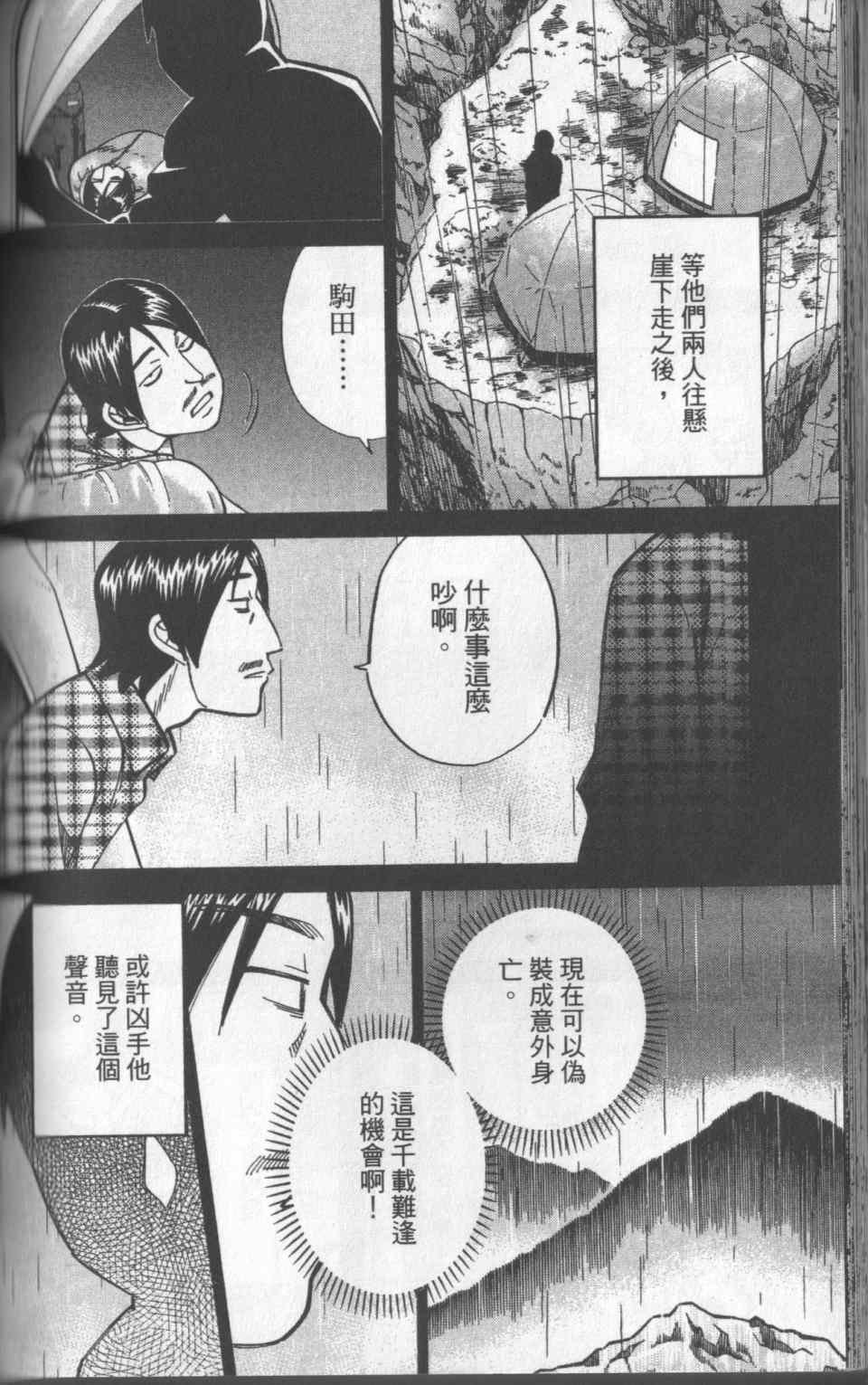 第31卷