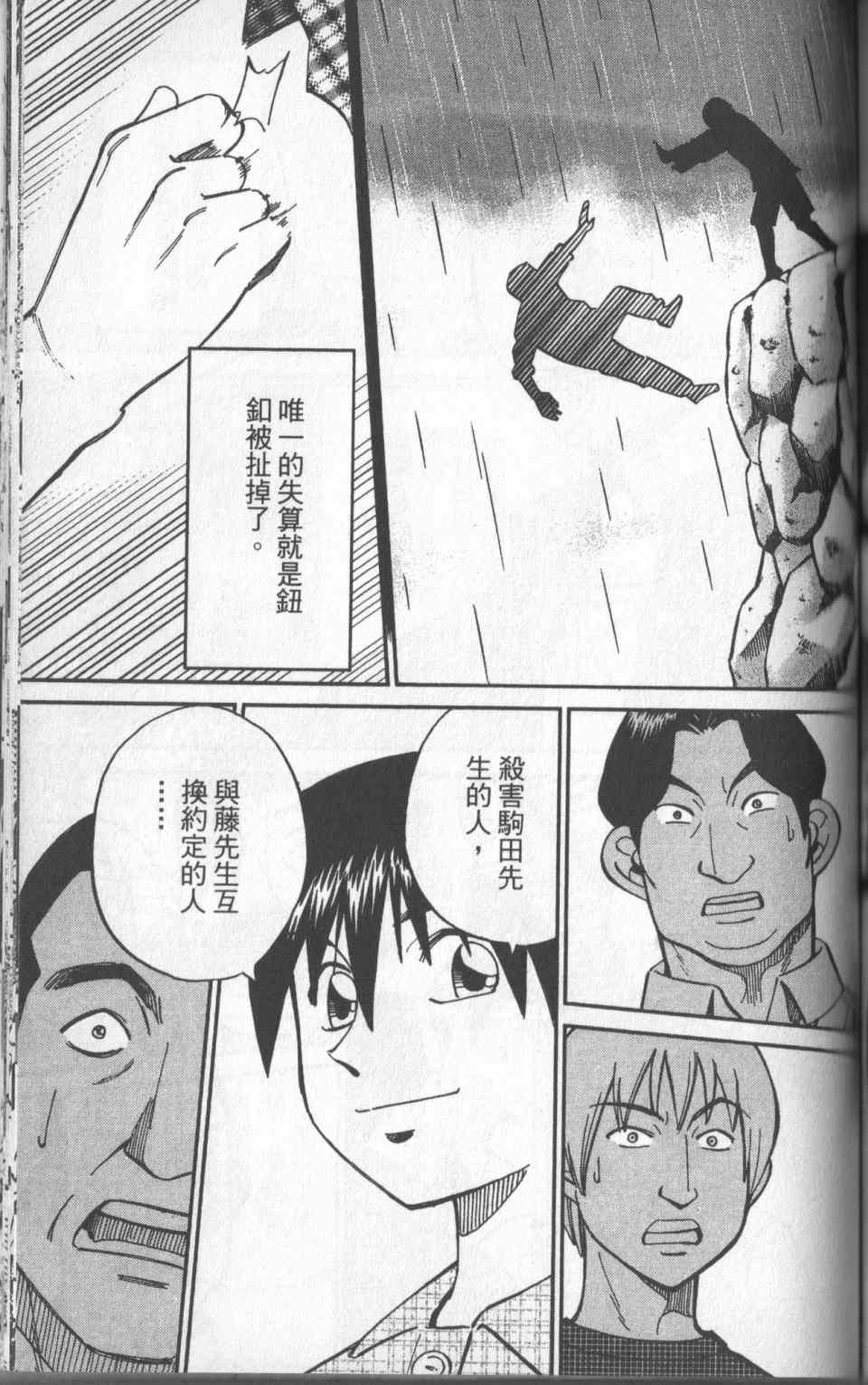 第31卷