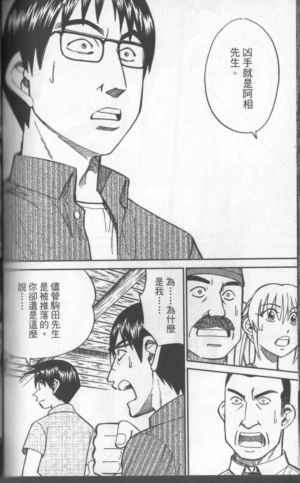 第31卷