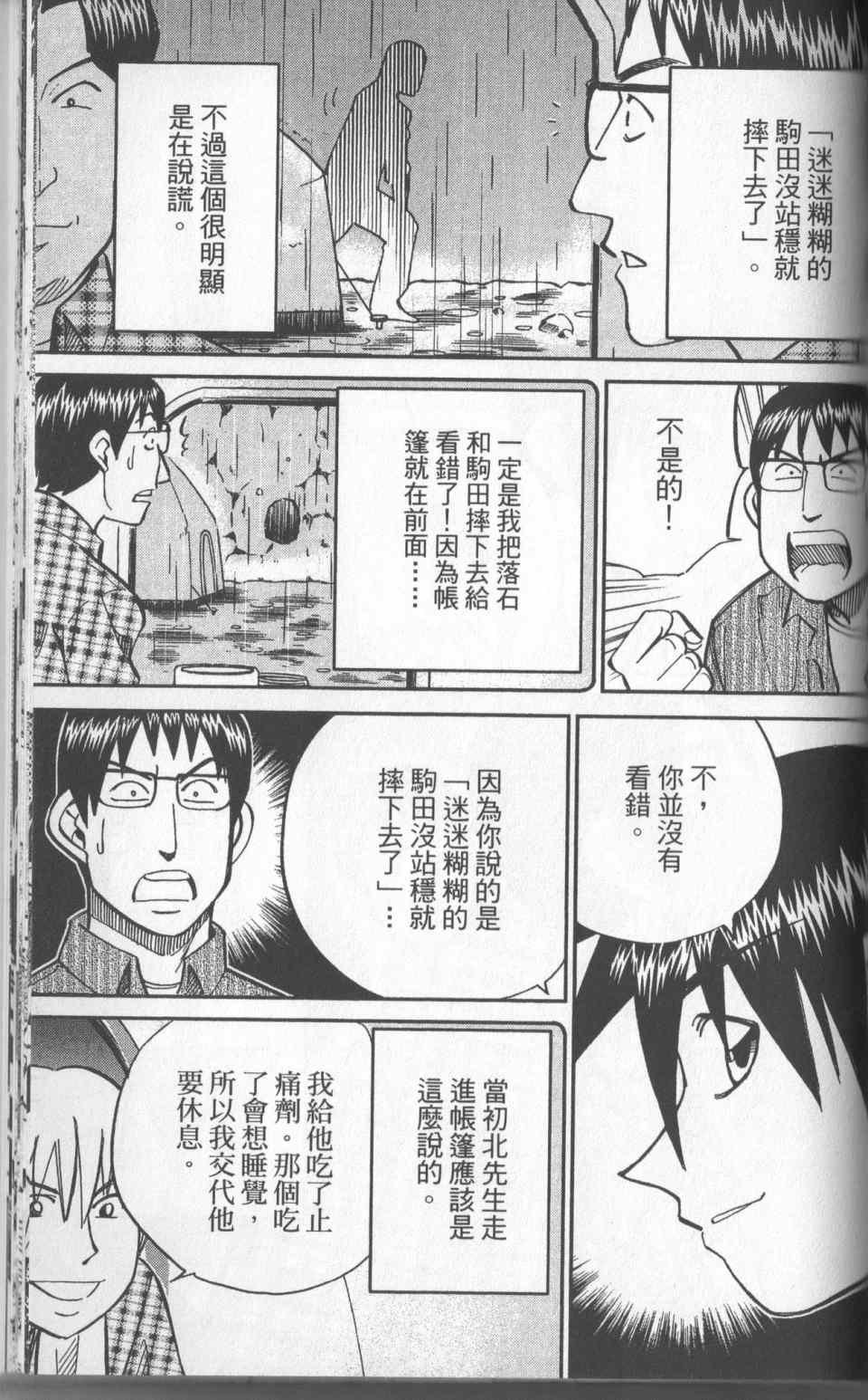 第31卷