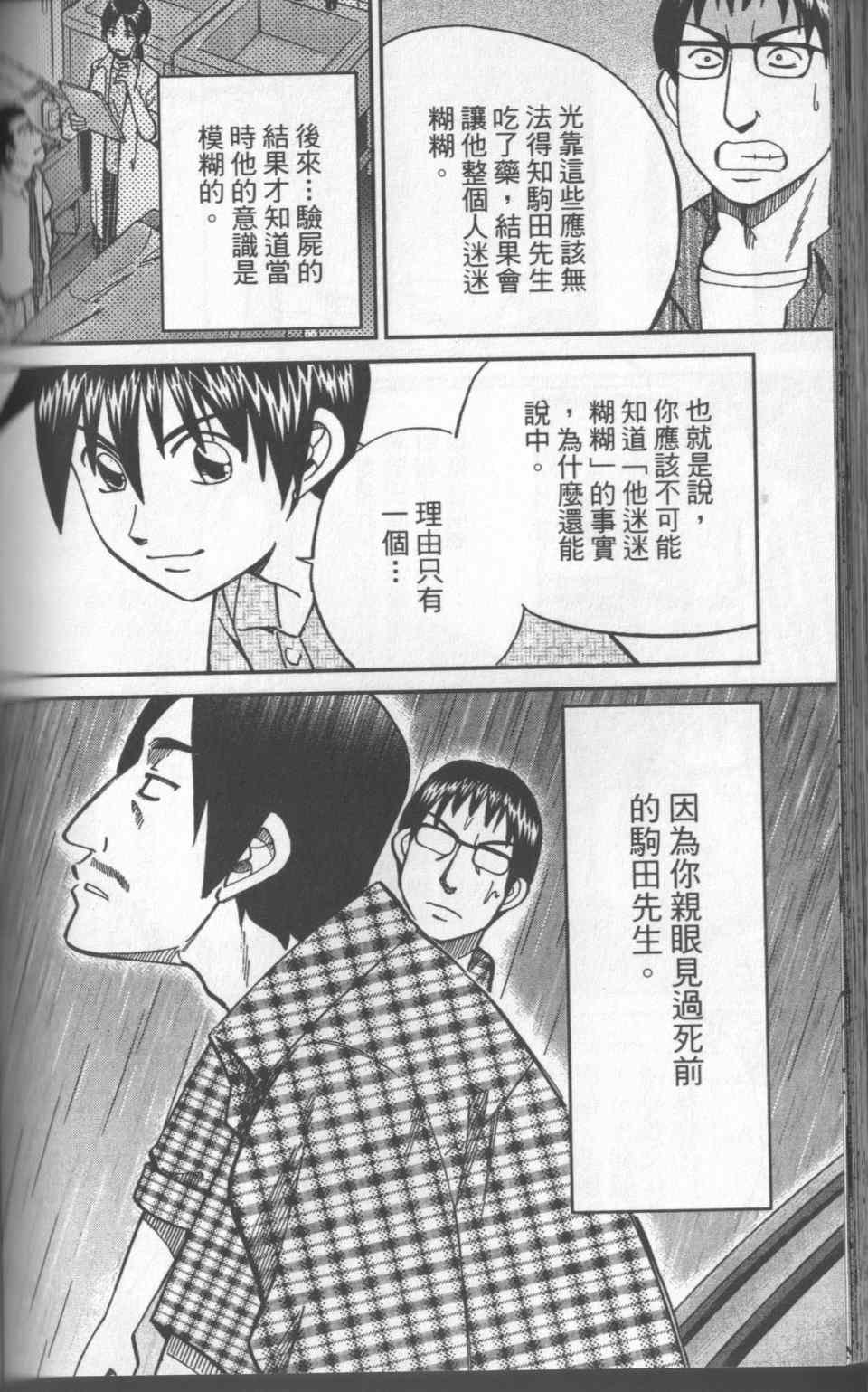 第31卷