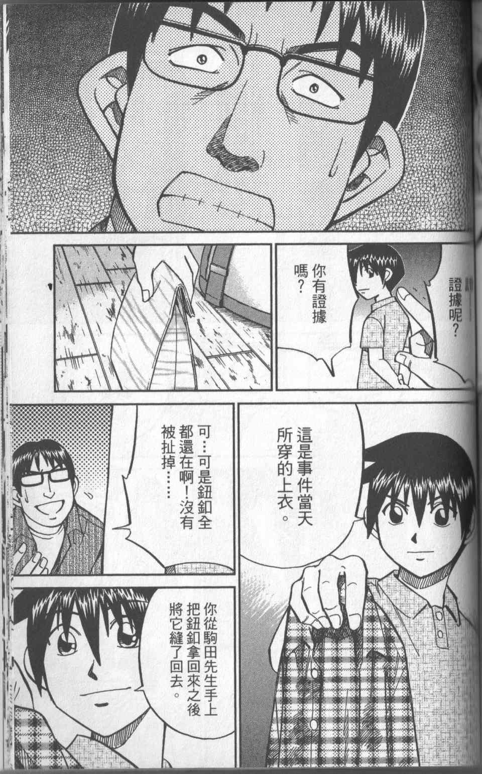 第31卷
