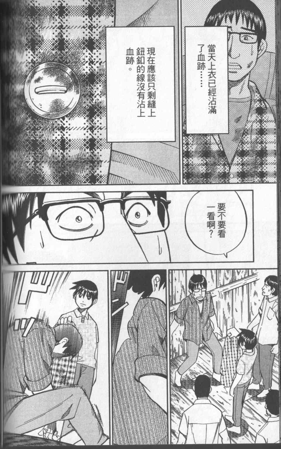 第31卷