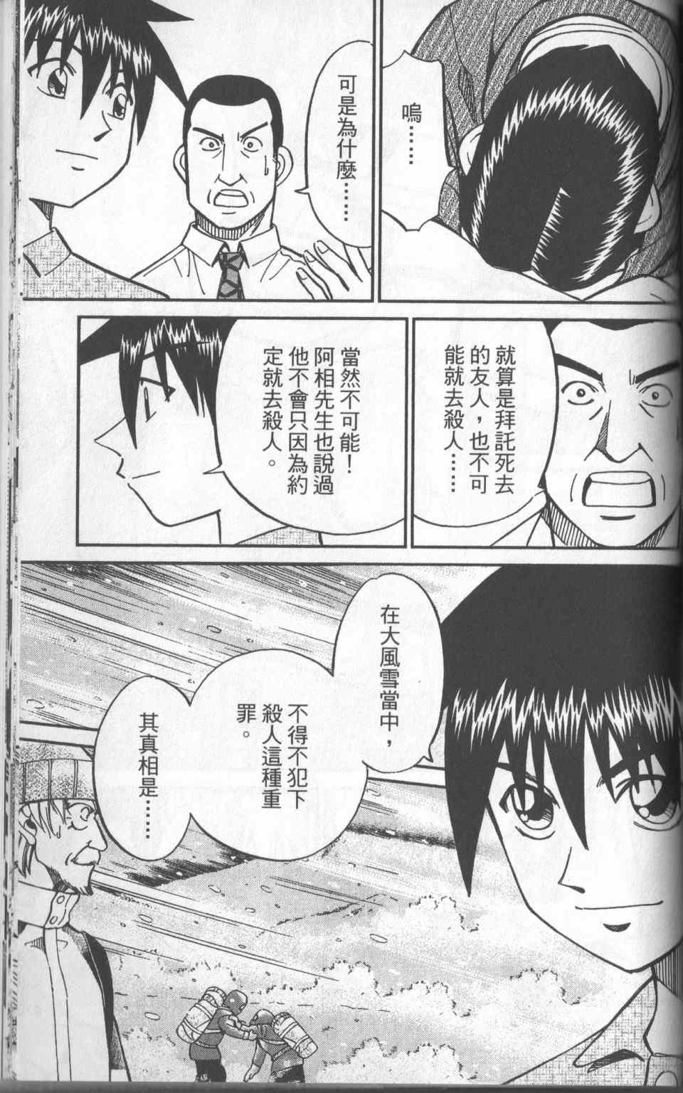 第31卷