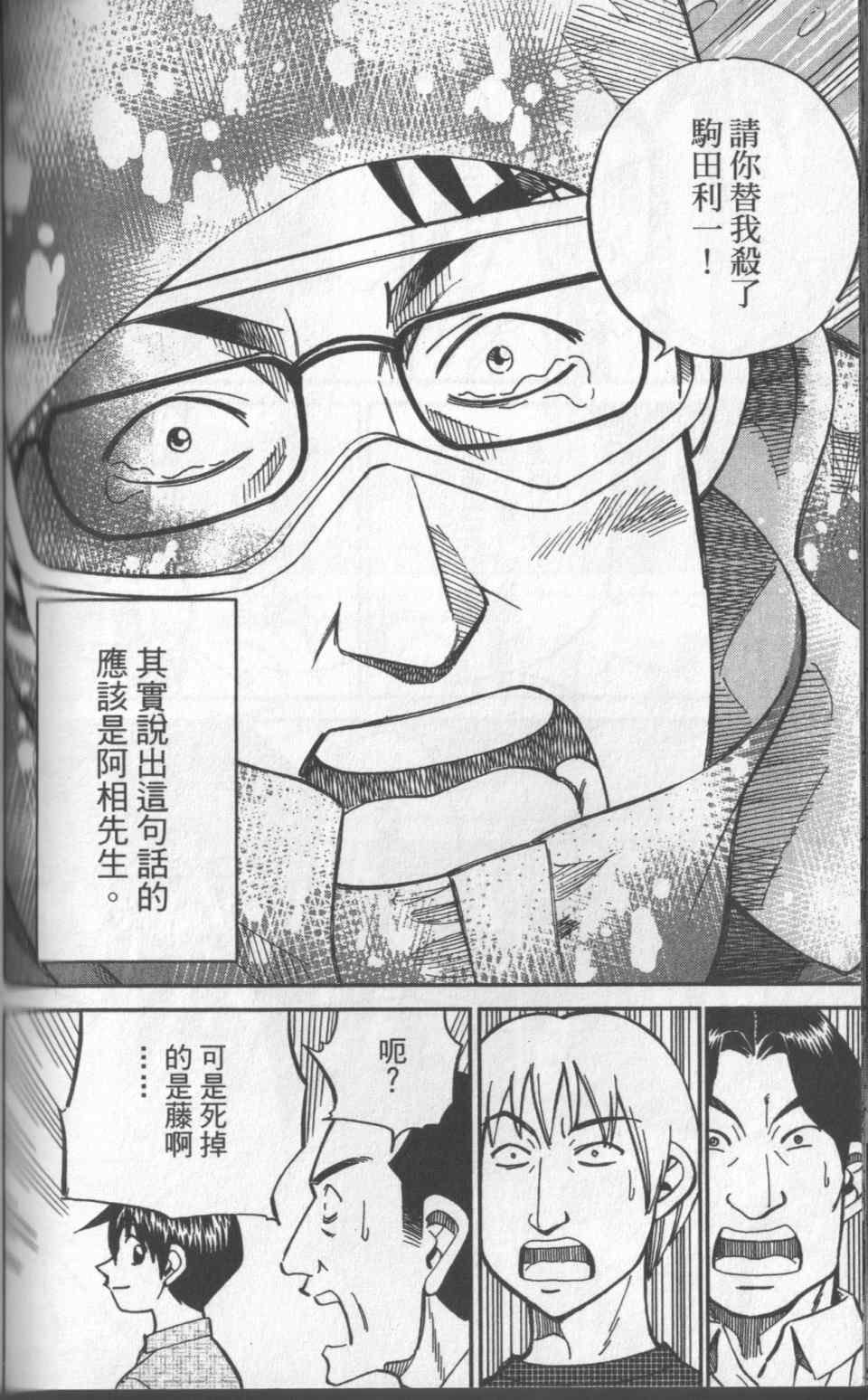 第31卷