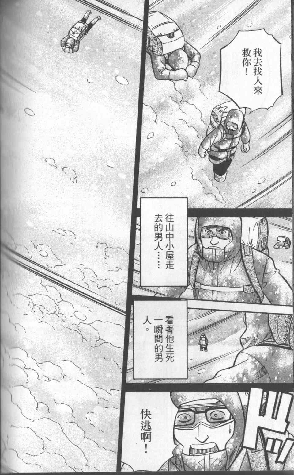 第31卷