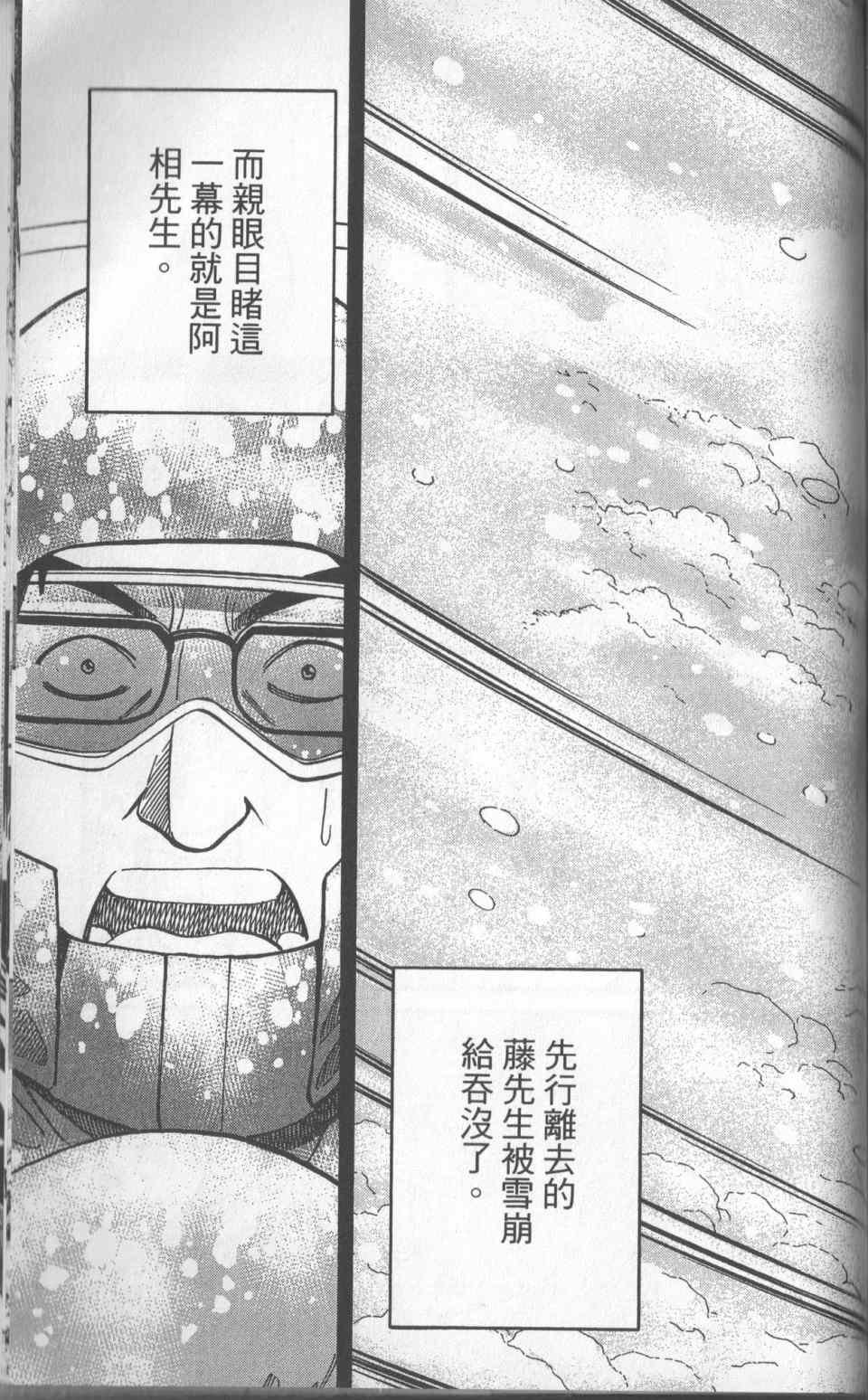 第31卷