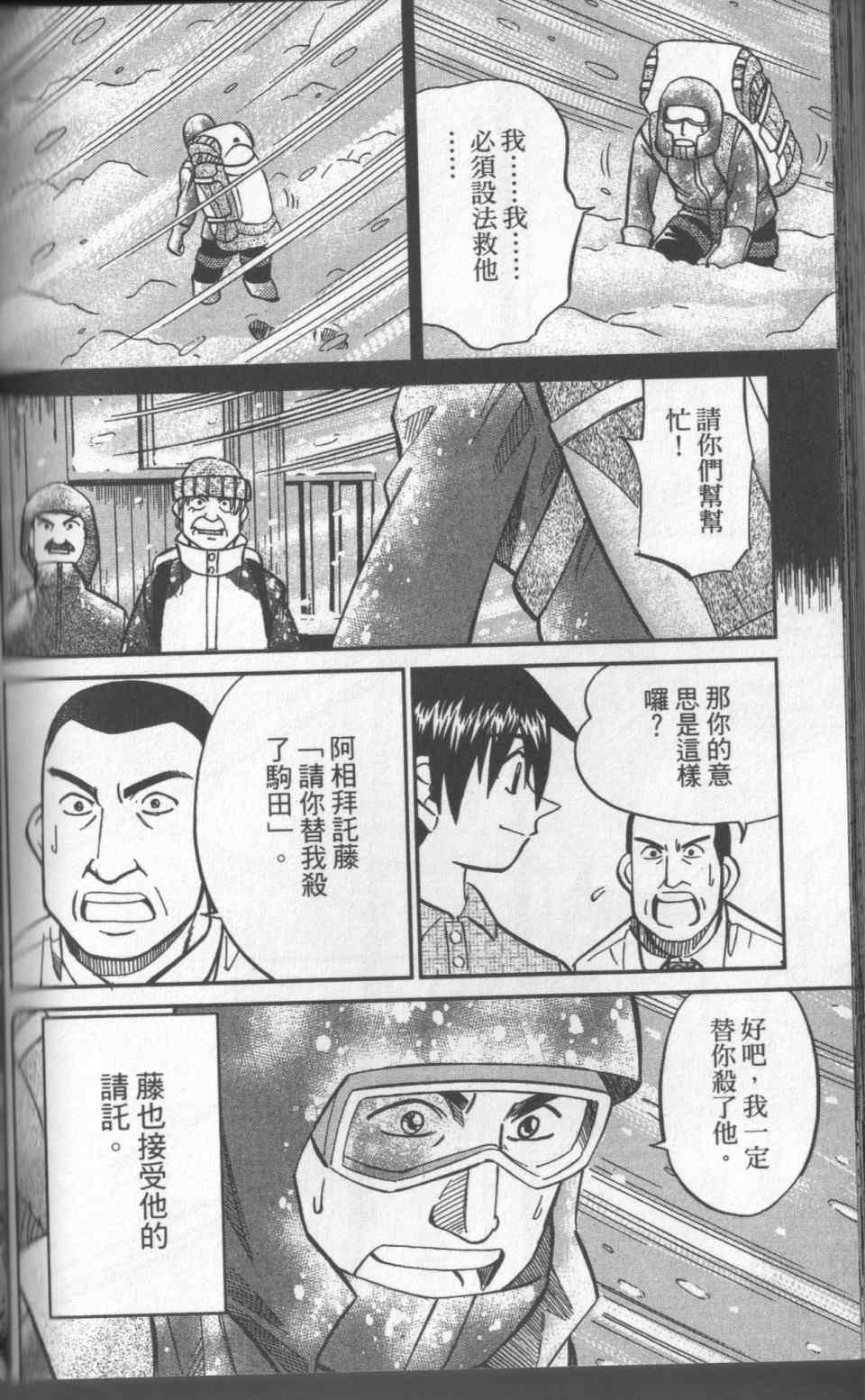 第31卷