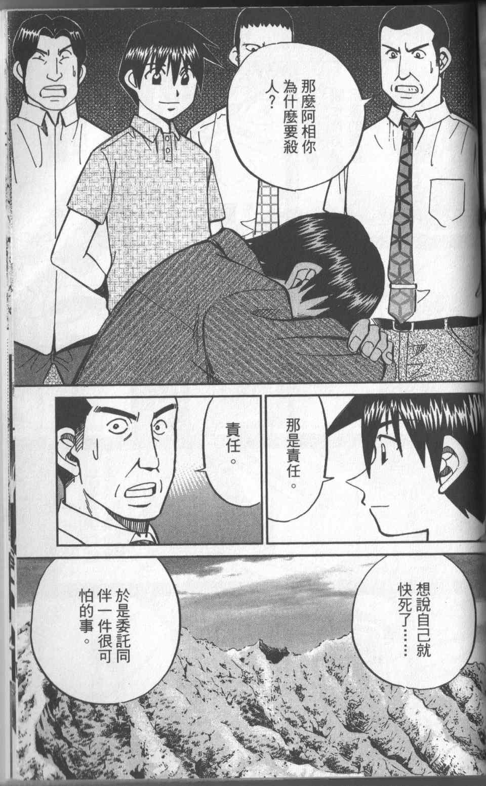 第31卷
