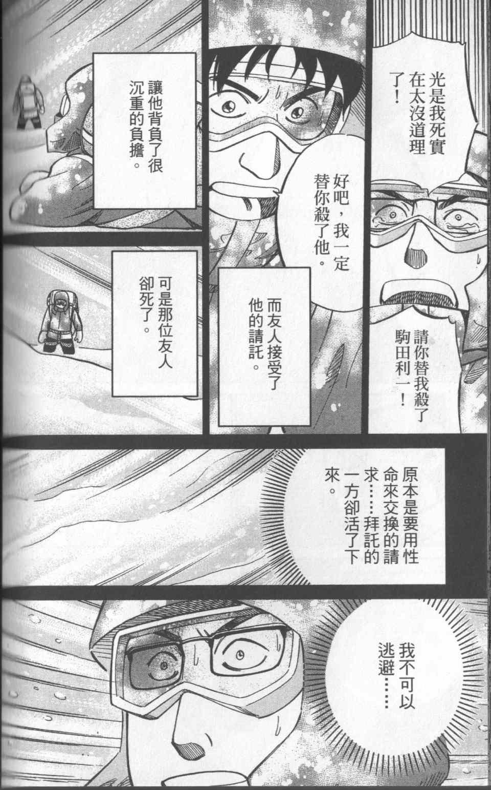 第31卷