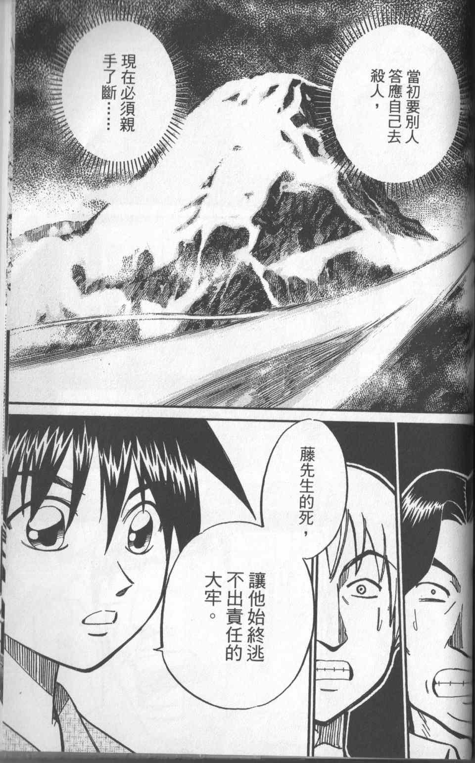第31卷