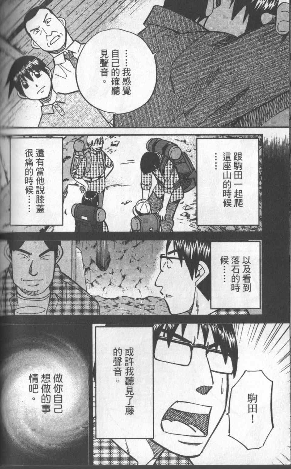 第31卷