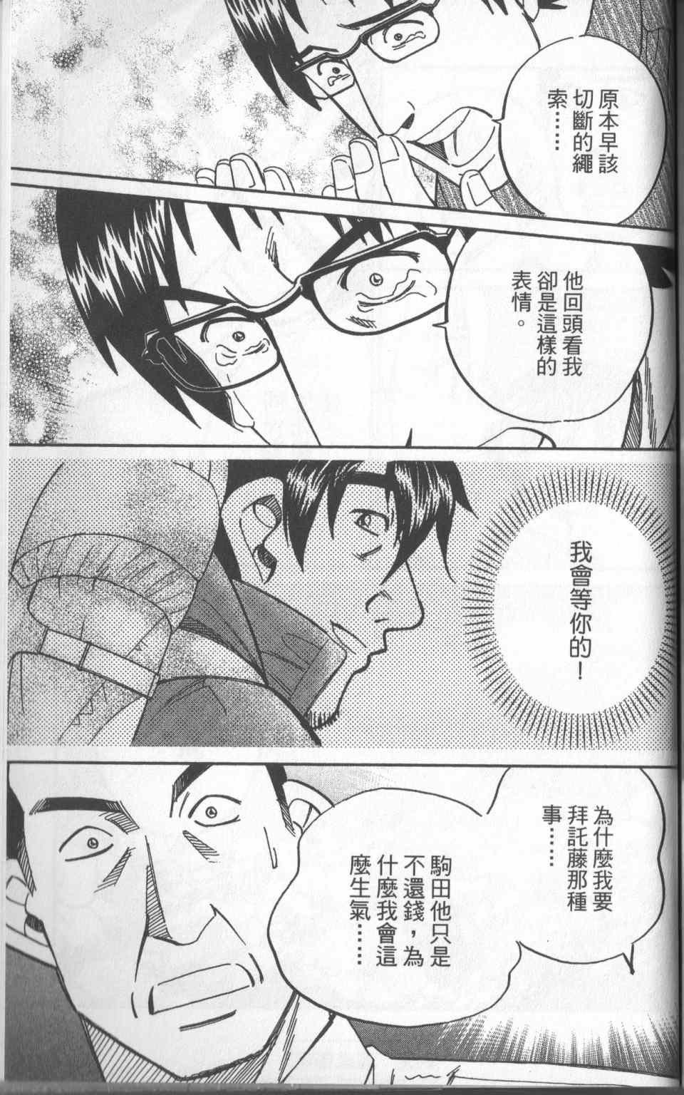 第31卷