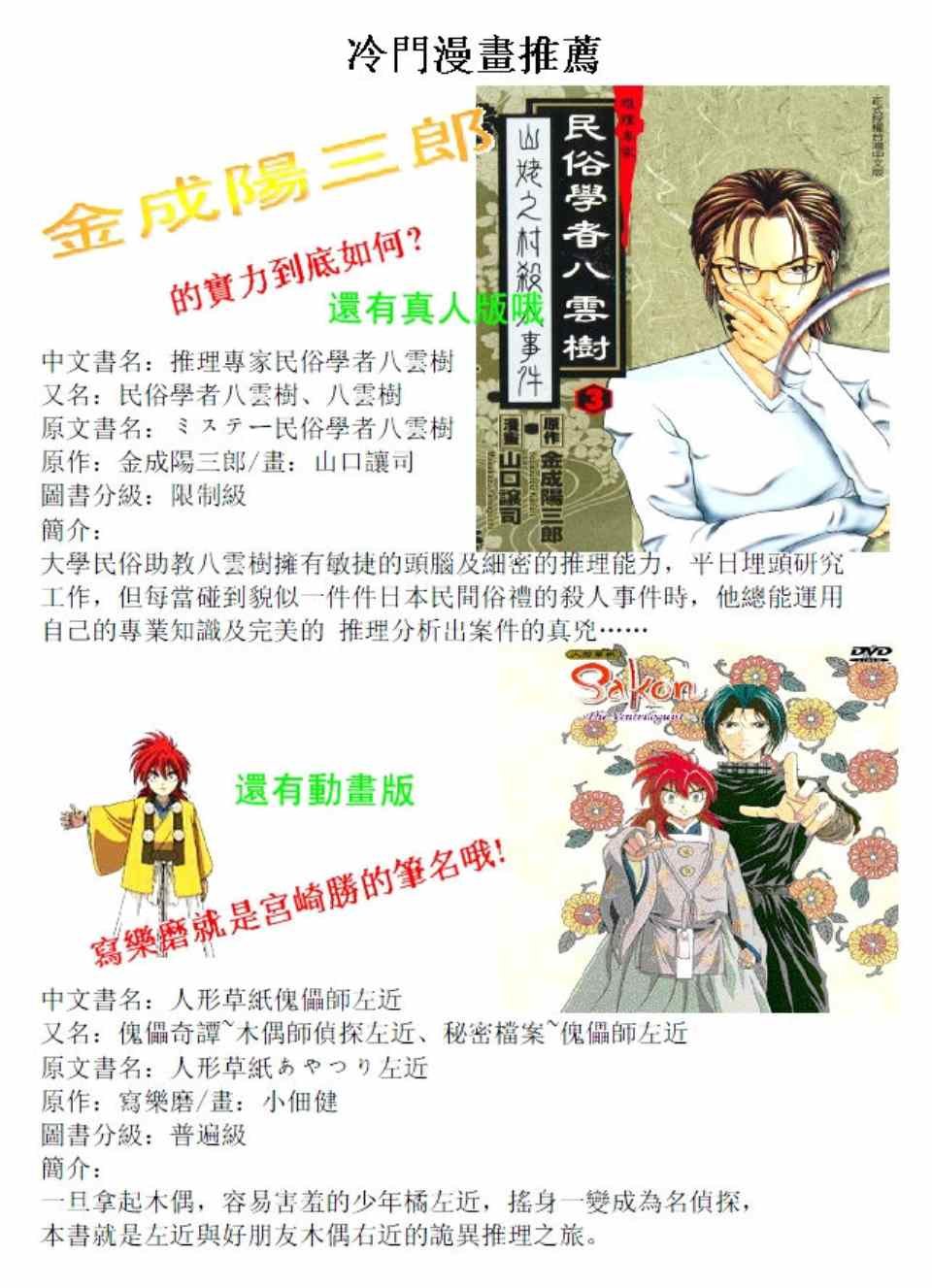 第31卷