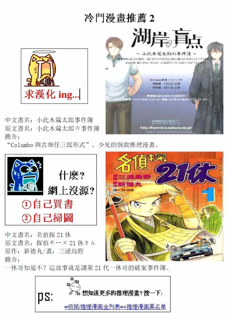 第31卷
