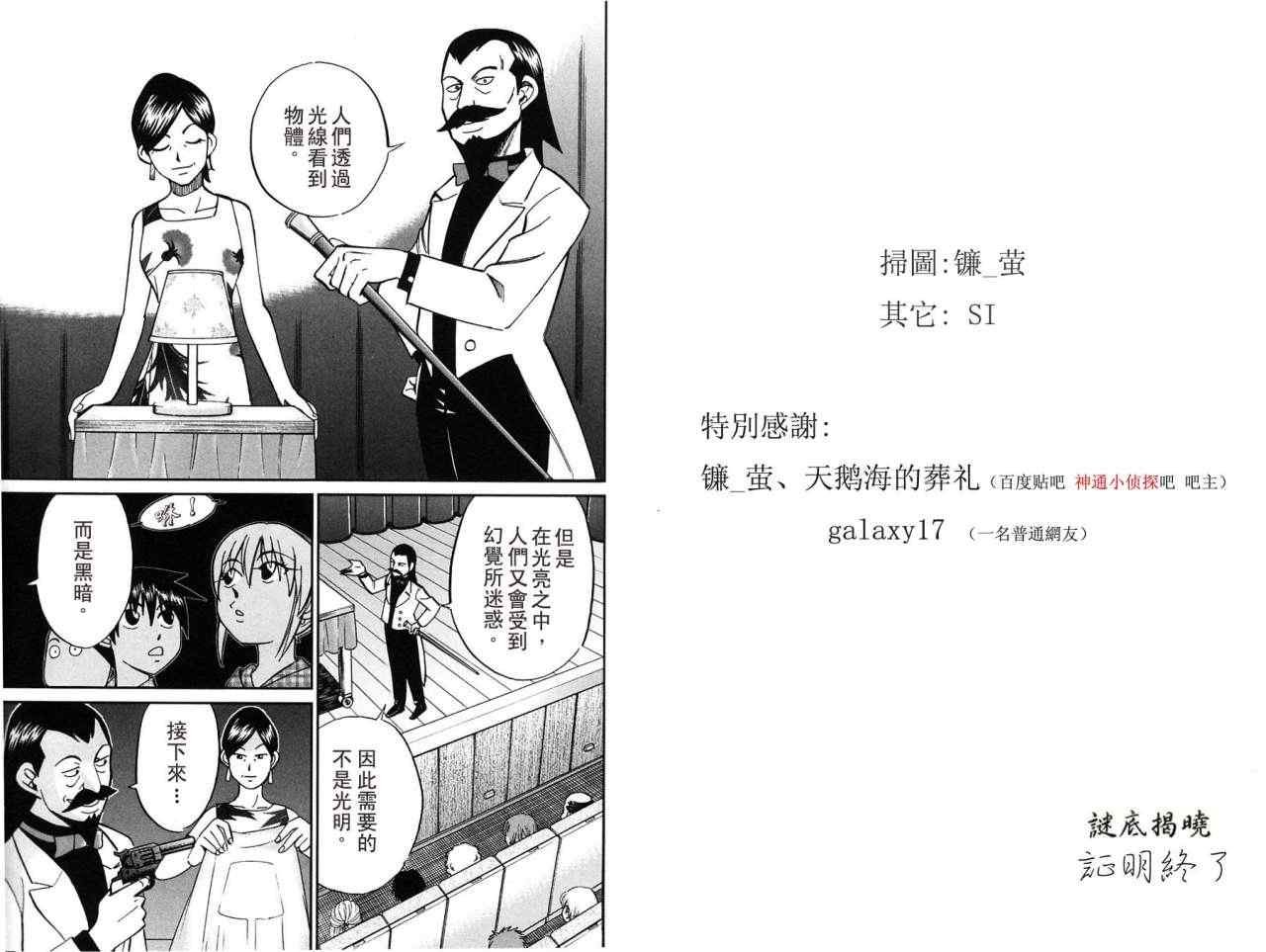 第32卷