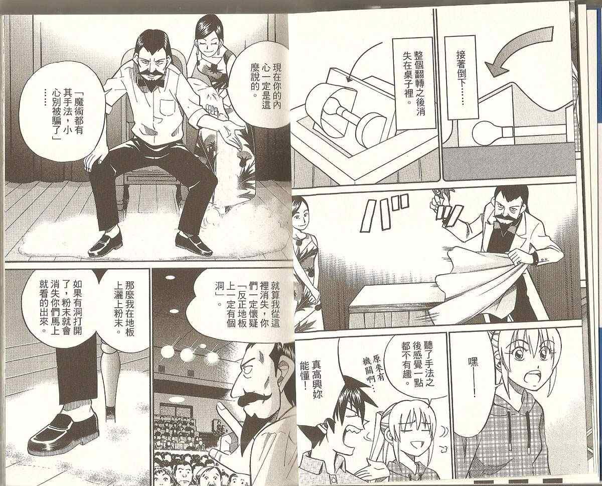 第32卷