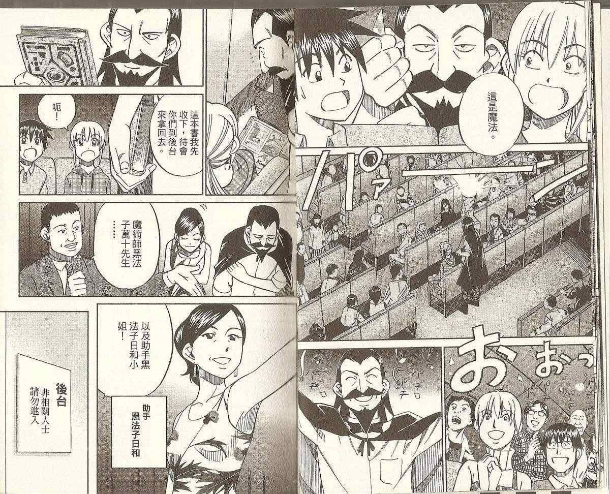 第32卷
