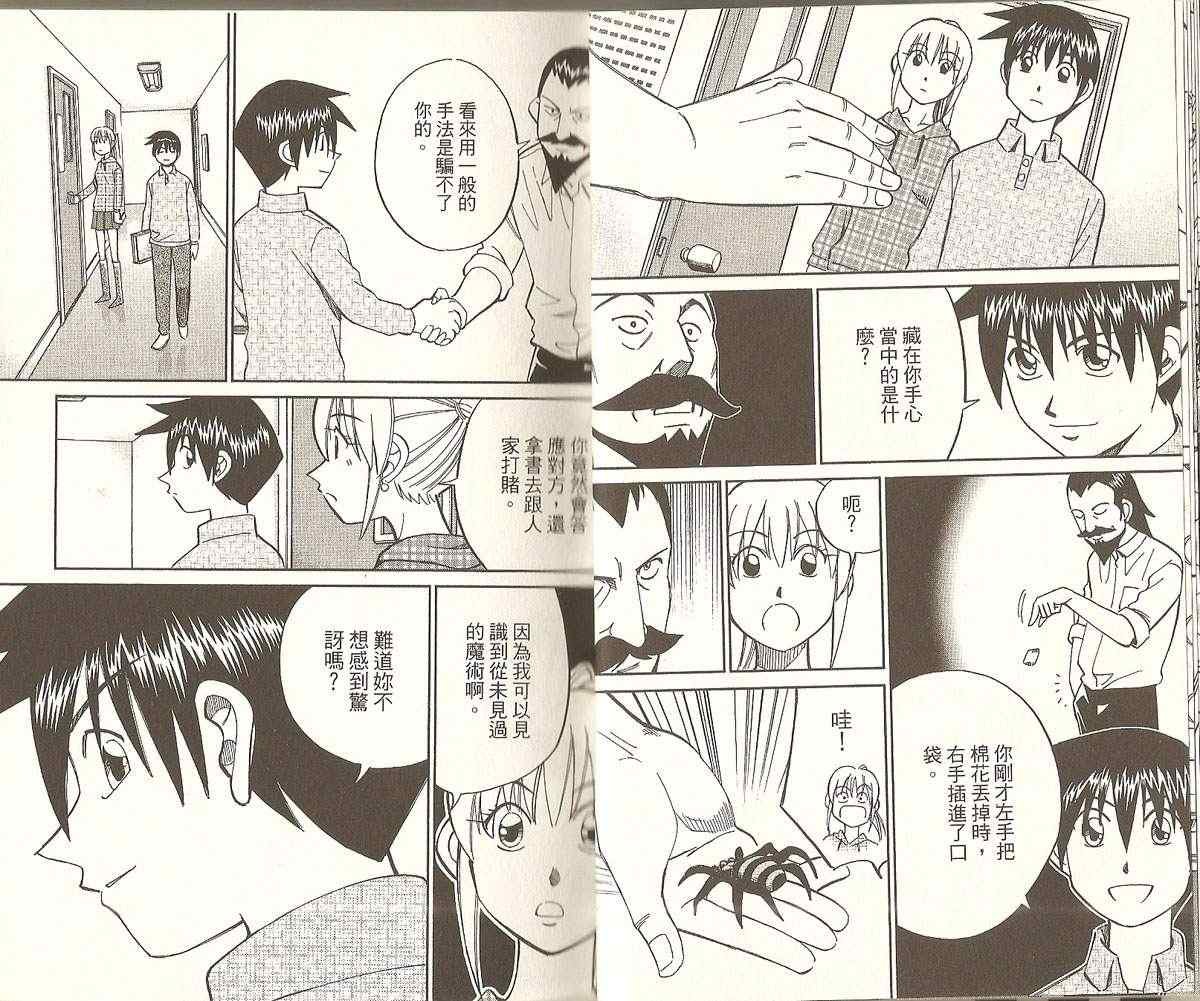 第32卷