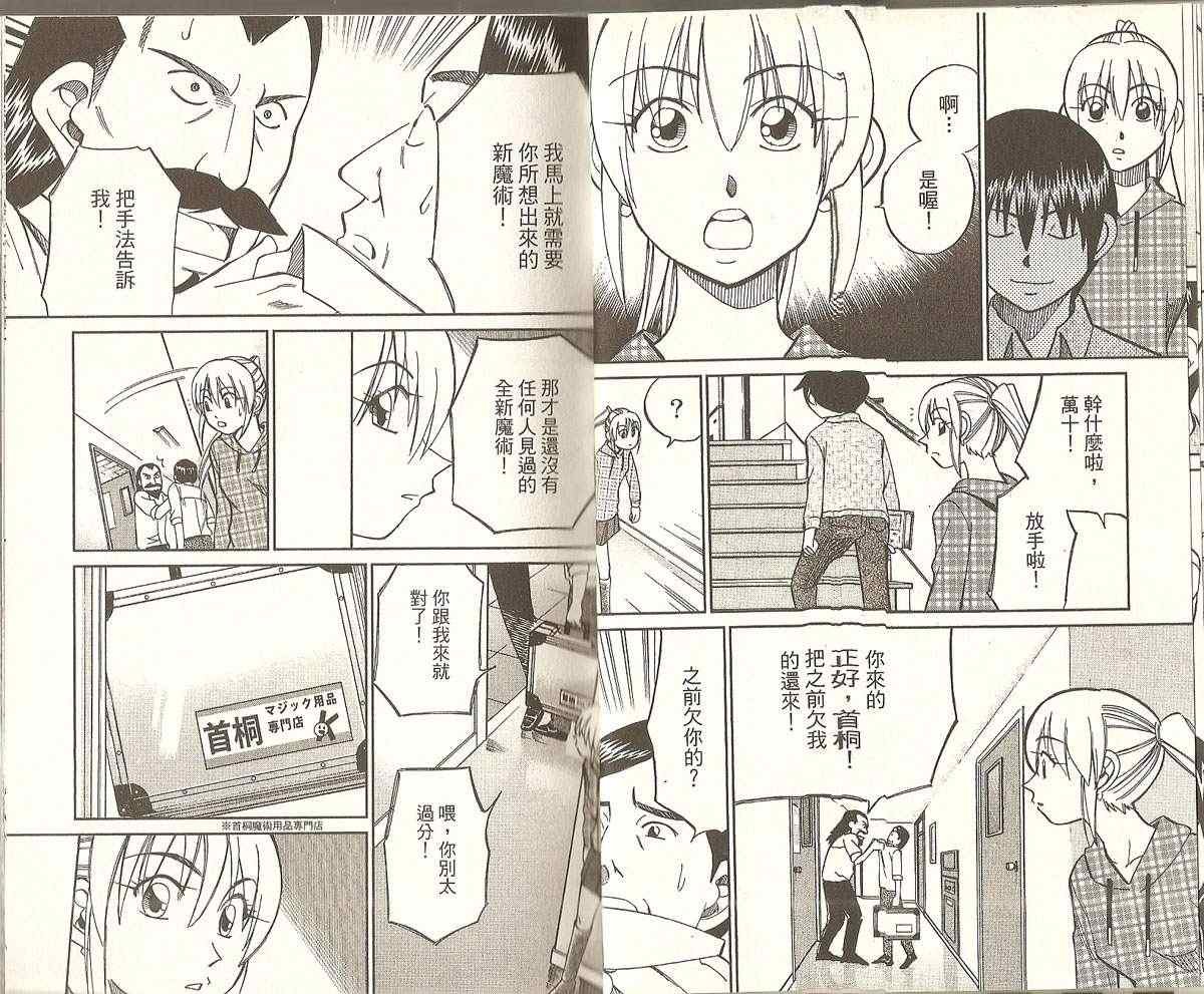 第32卷