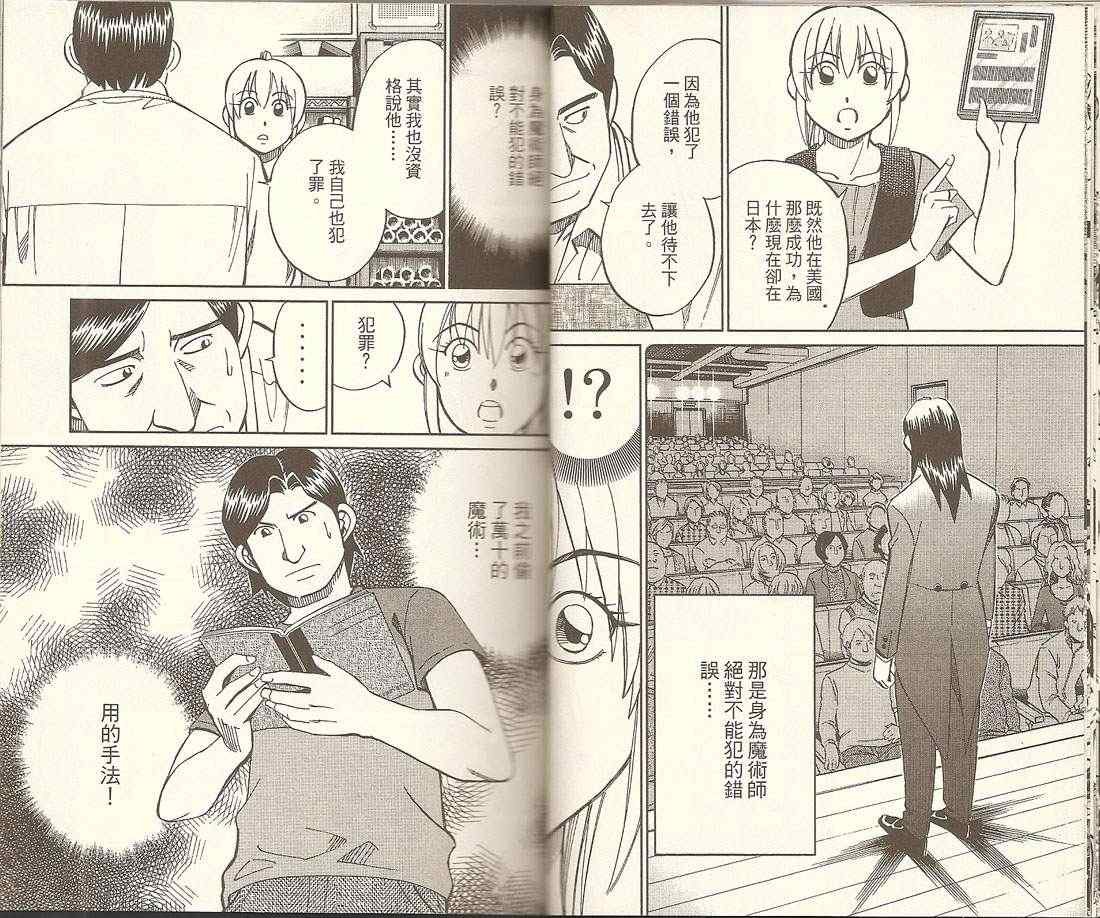 第32卷