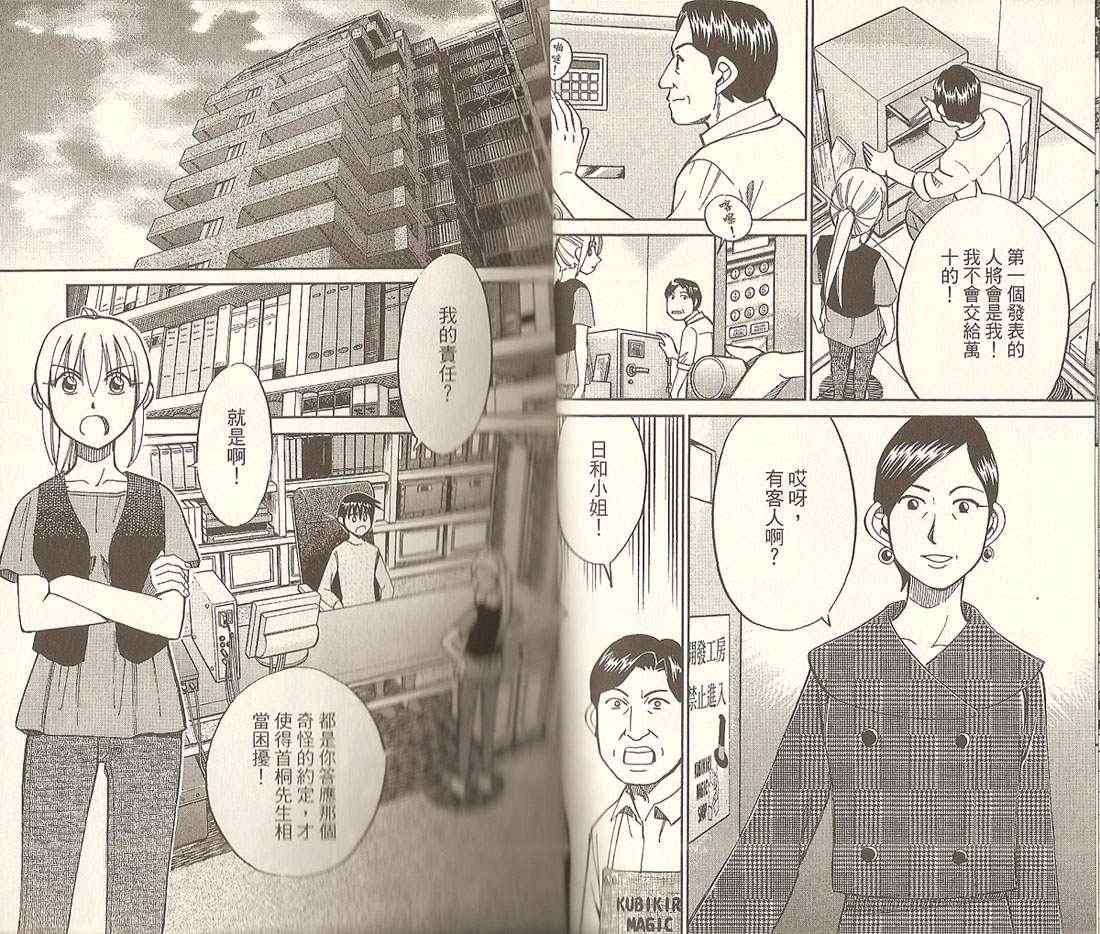 第32卷