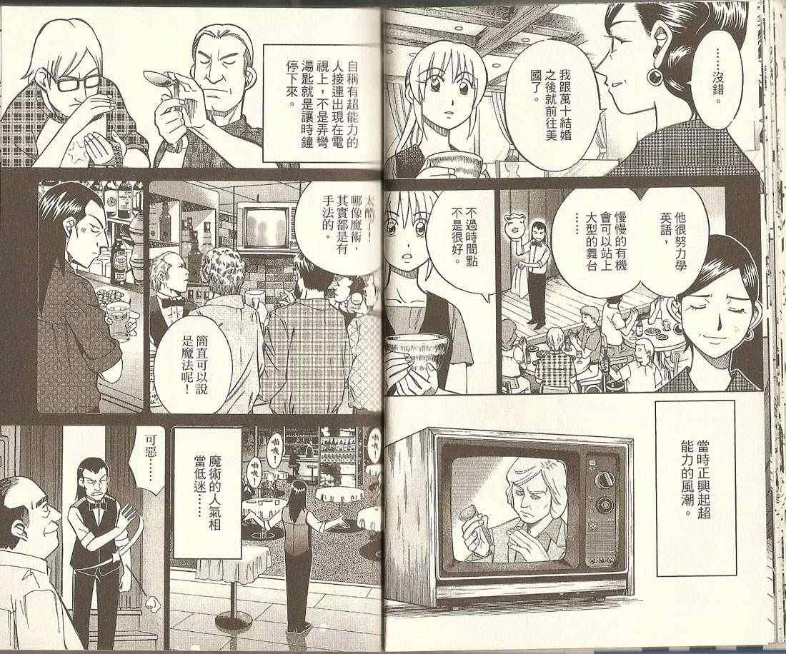 第32卷