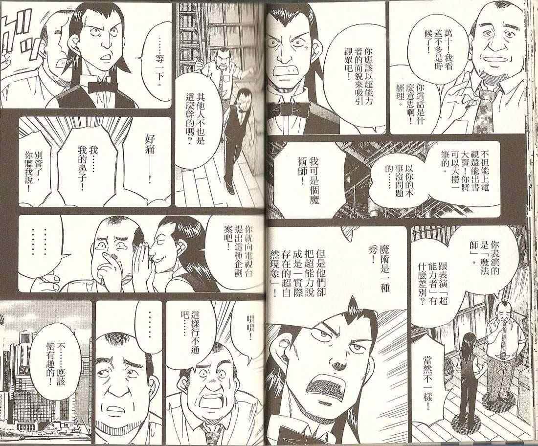 第32卷