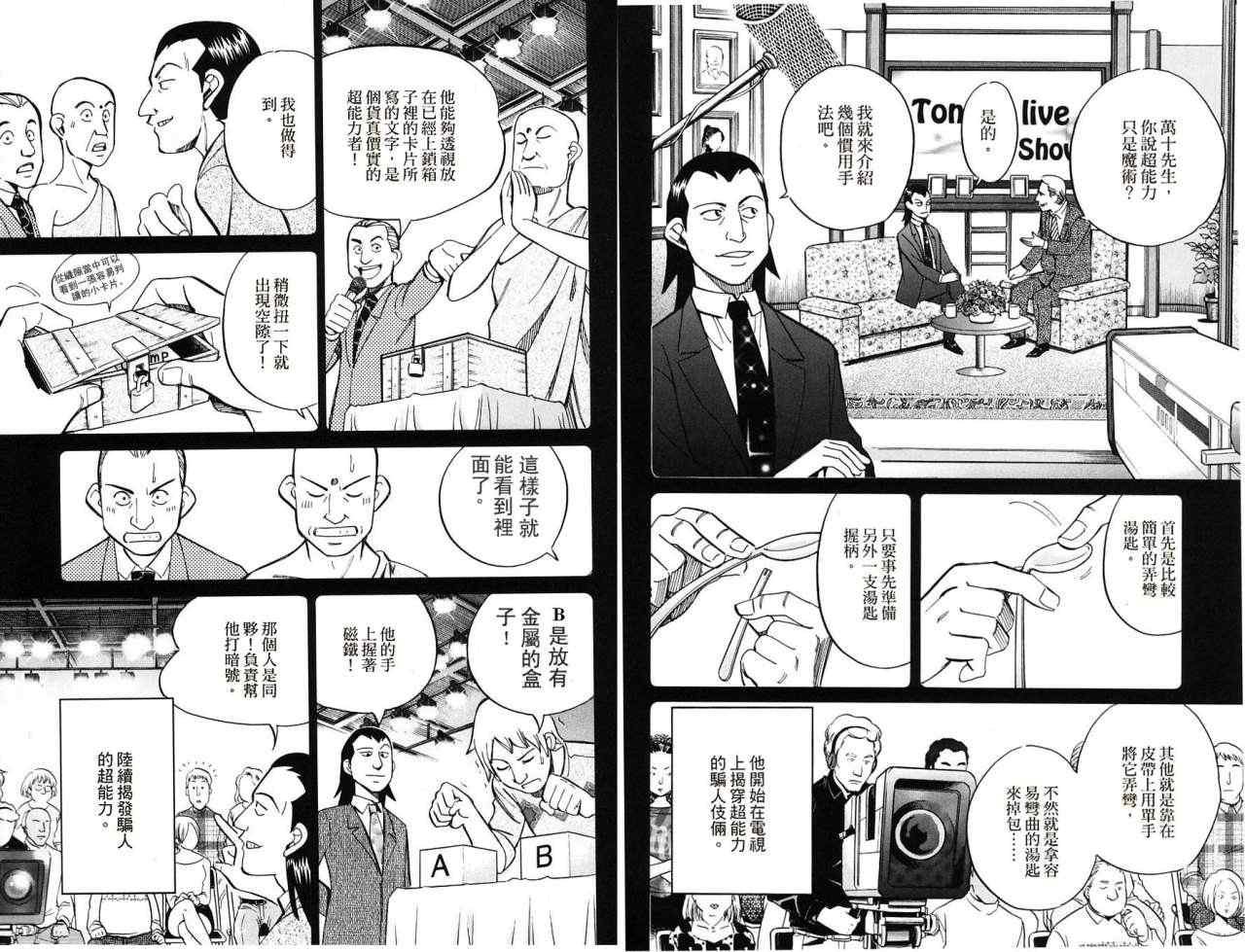第32卷