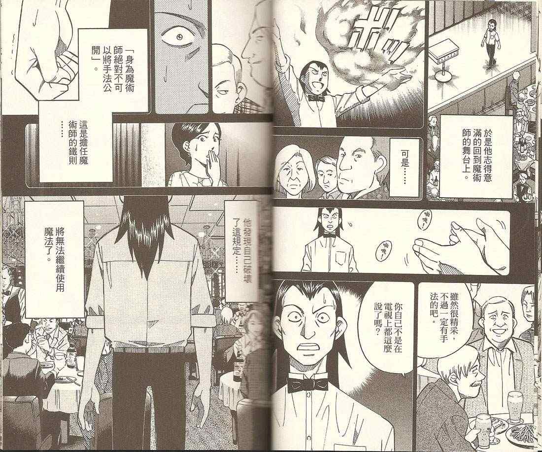 第32卷