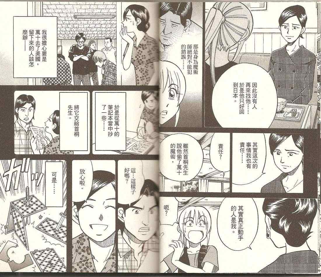第32卷