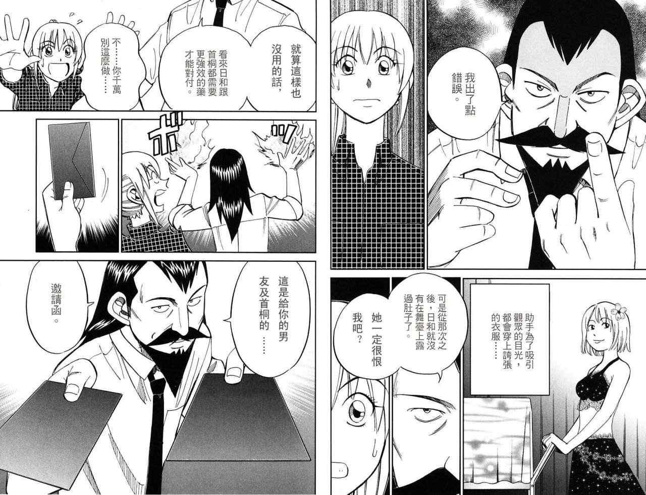 第32卷