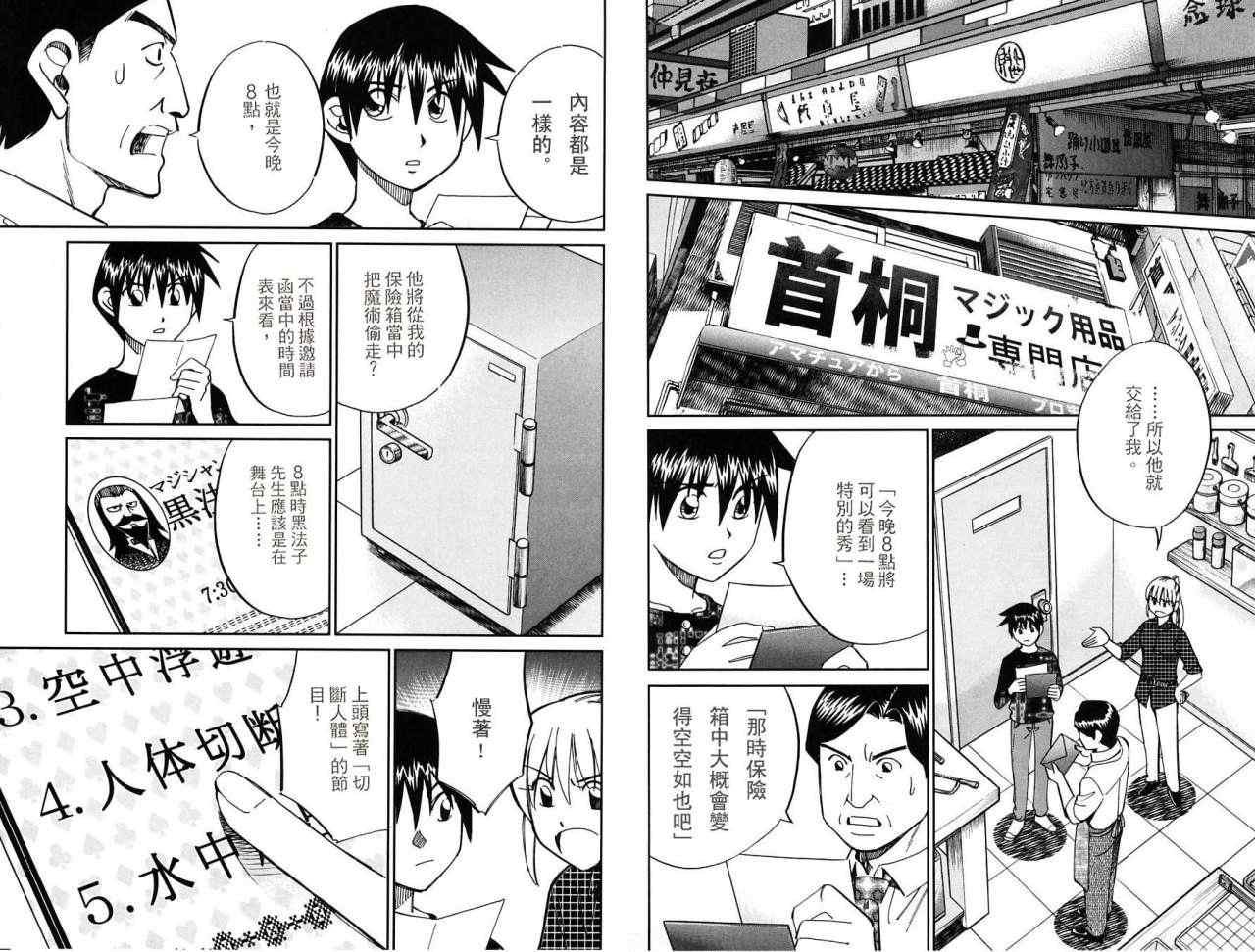 第32卷