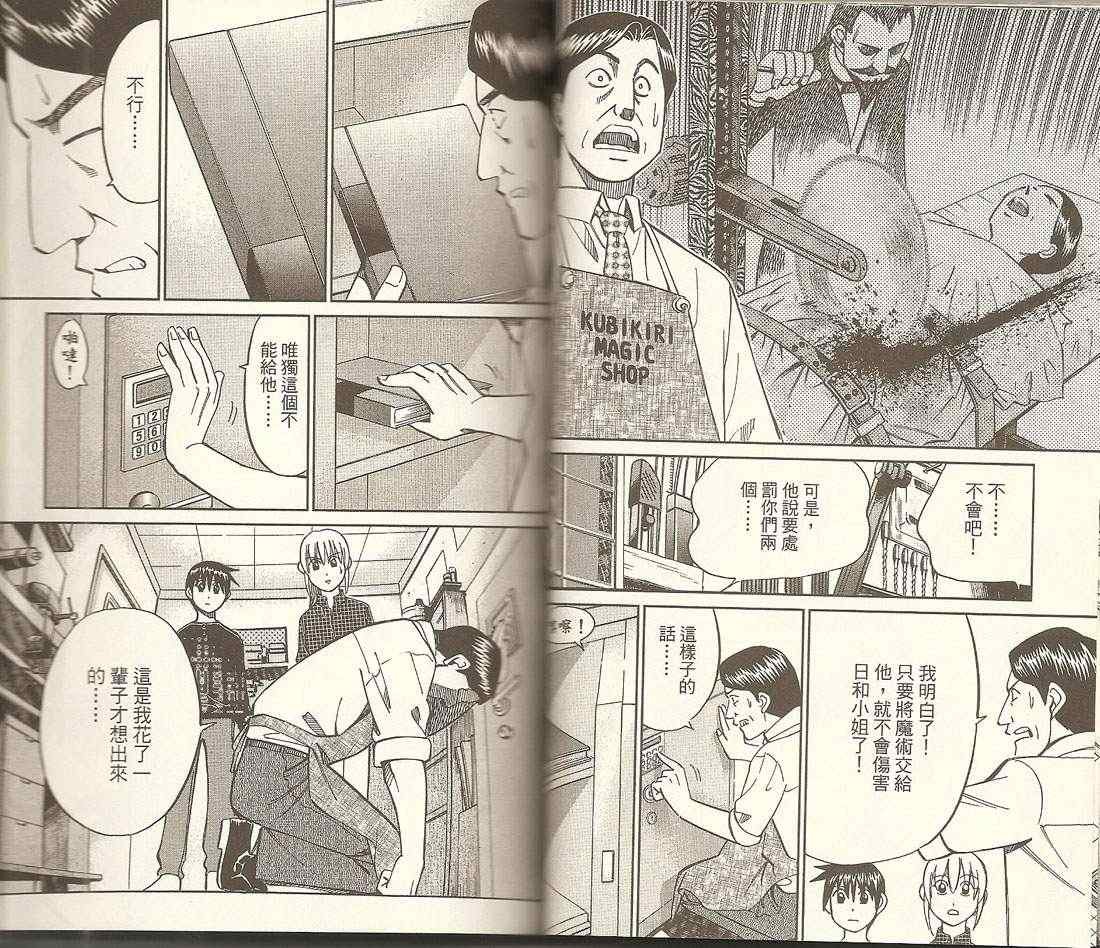 第32卷