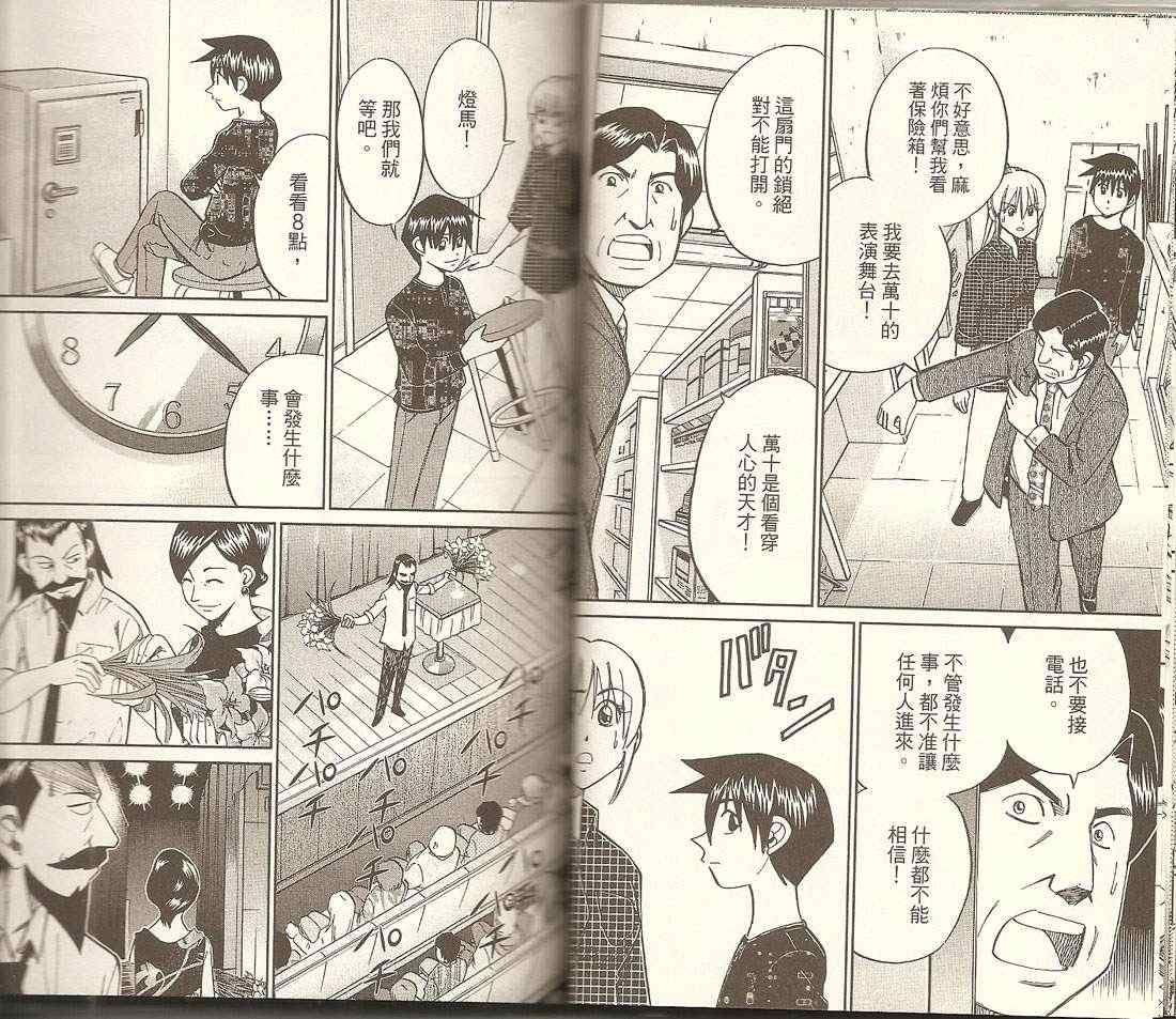 第32卷