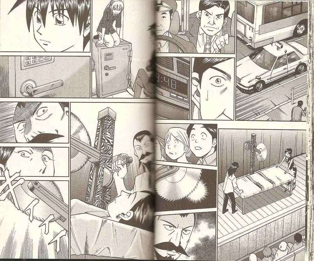 第32卷