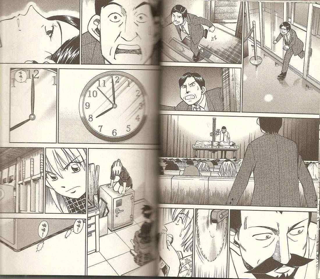 第32卷