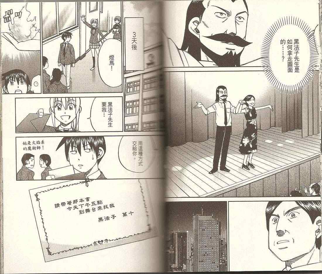 第32卷