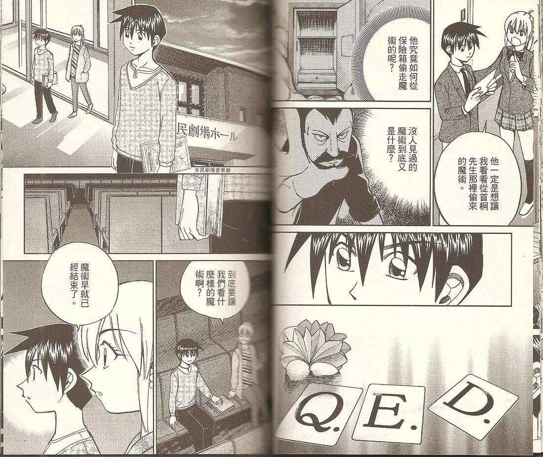 第32卷