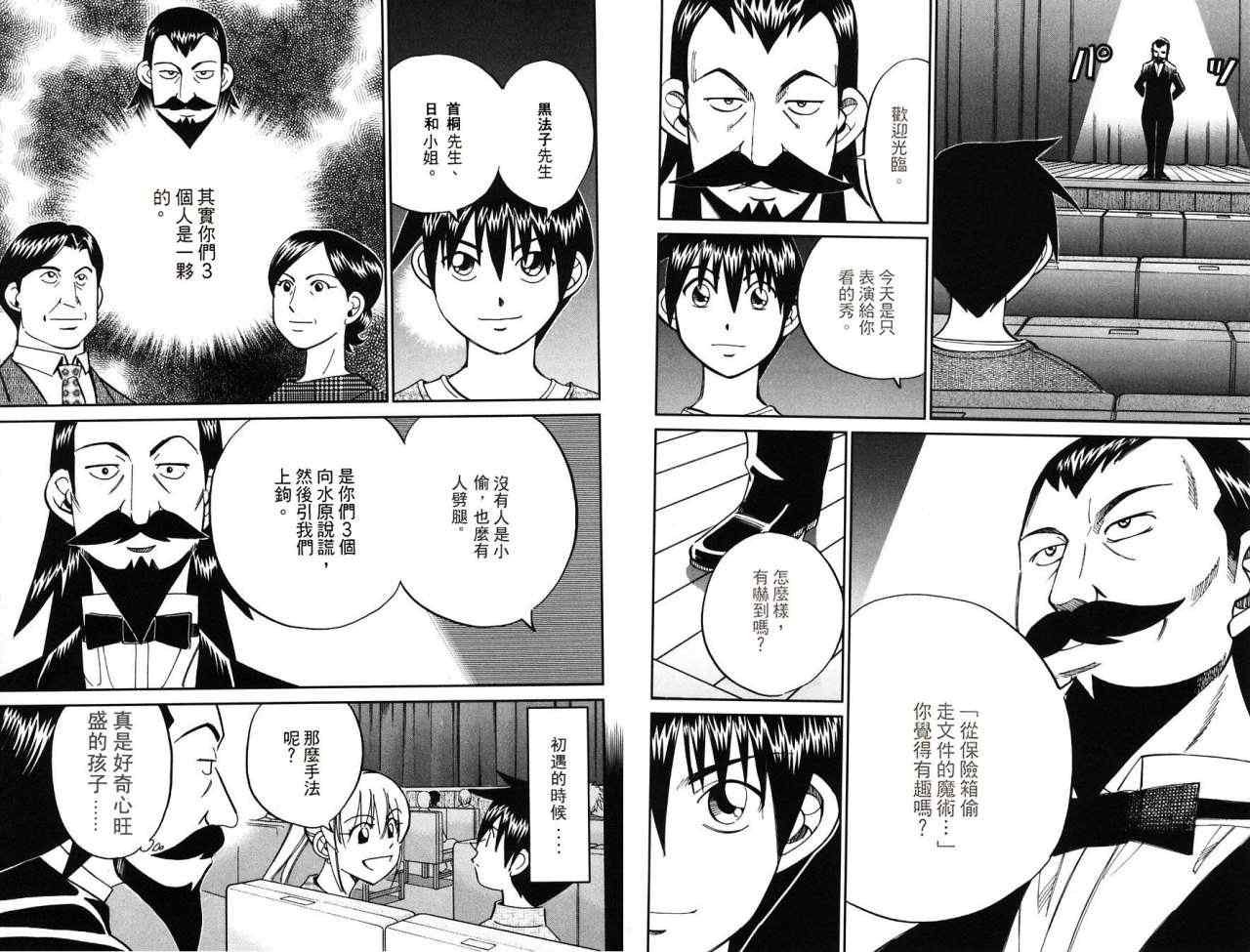 第32卷