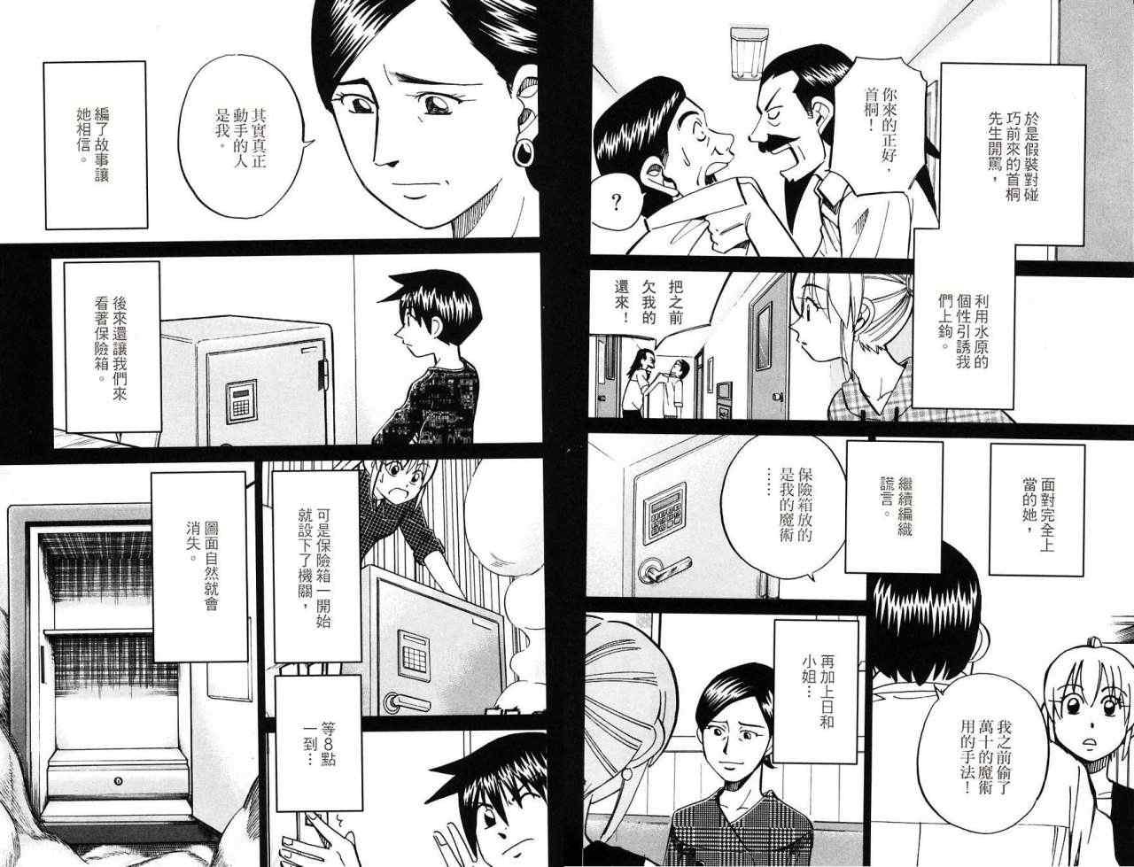 第32卷